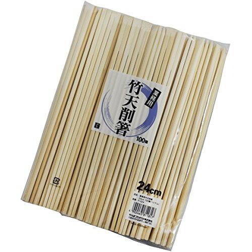 業務用竹割箸 24cm 100膳(裸)　型番：P-524 　送料込み！