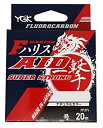 よつあみ F-AID 一撃ハリス SUPER STRONG 20m 0.4号 2LB 　送料込み！