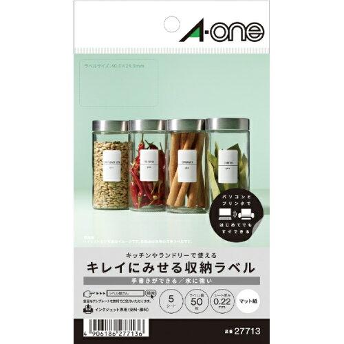 エーワン 27713 収納ラベル(27713) 　送料込み！