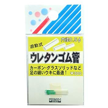 リコーサーバンス ウレタンゴム管 0.5 送料込み! リコーサーバンス ウレタンゴム管 0.5 送料込み!