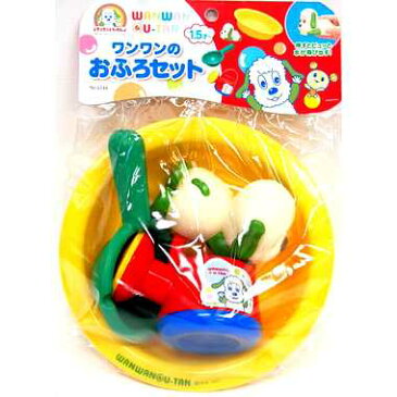 5244 ワンワンのおふろセット