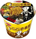 CoCo壱番屋監修スタミナ黒カレーラーメン【単品】 - 生活雑貨のお店!Vie-UP