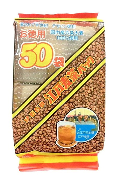 徳用江戸麦茶 10g×50バッグ