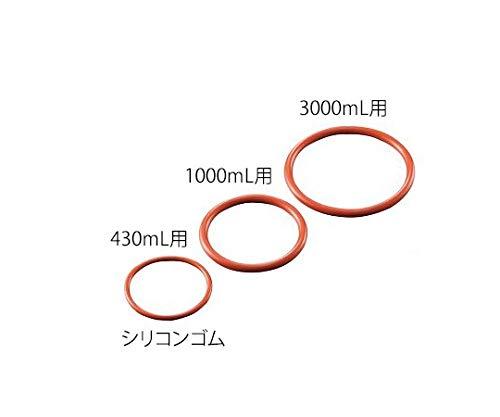 ステンレスポットミル 交換用シリコンゴム製Oリング(1000mL用) 1-3951-12　※事業者向 ...