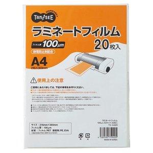 3177473 TANOSEE ラミネートフィルム A4 グロスタイプ(つや有り) 100μ 　送料込み！