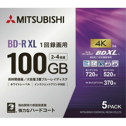 4274339 三菱ケミカルメディア 録画用BD-R XL 520分 2-4倍速 ホワイトワイドプリンタブル 5mmスリムケース VBR520YP5D4 送料込み!