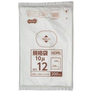 TANOSEE HDPE規格袋 12号 ヨコ230×タテ340×厚み0.01mm 1パック(200枚) 　送料込み！