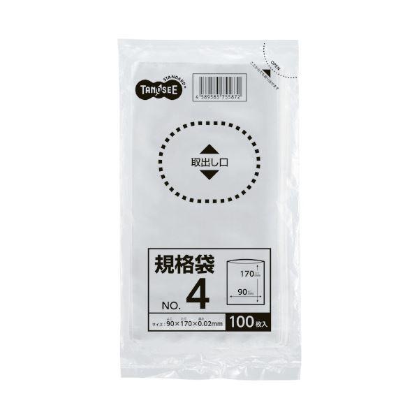 1245895857558720000000 ・広告文責（株式会社ビッグフィールド ・072-997-4317）カテゴリー1：日用品カテゴリー2：台所用品＞保存用バッグ・ポリ袋JAN：4589585755872もし希望購入数が買物かごに入らない場合は、一度、お問合せいただければ幸いでございます。