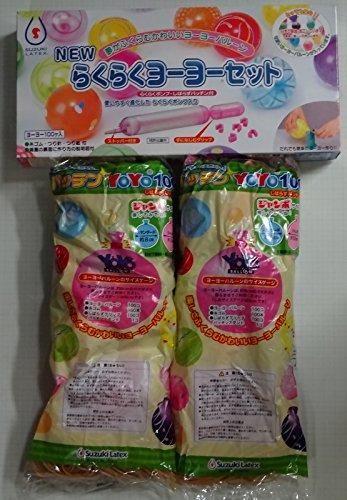 乐天商城 - らくらくヨーヨーセット 304000102 4699990 　送料込み！