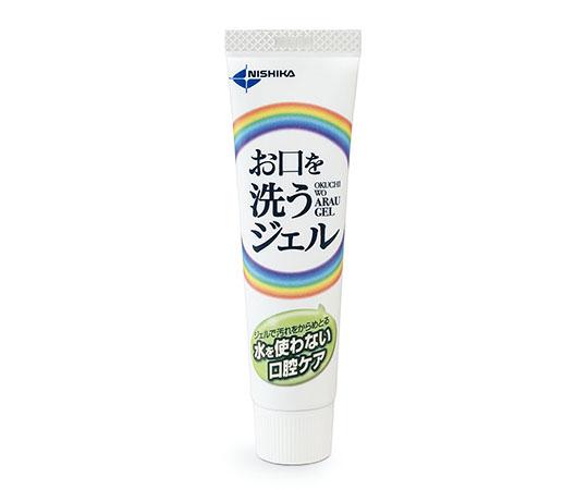 お口を洗うジェル(口腔ケア用ジェル) 25g7-4693-02 　送料込み！