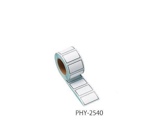 乐天商城 - 耐熱ラベル 500枚入 PHY-25404-739-01 　送料込み！