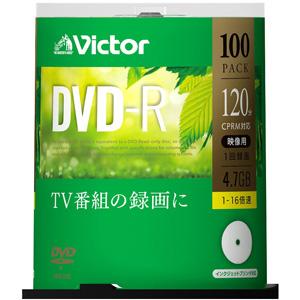 ビクター Victor VHR12JP100SJ1 DVD-R CPRM対応 16倍速100枚 　送料込み！