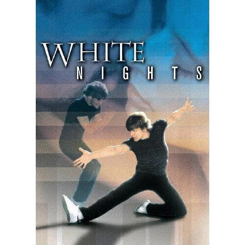 【メール便発送商品】ホワイトナイツビャクヤ ホワイトナイツ 白夜 【DVD】 送料込み！