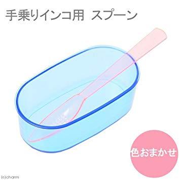 コバヤシ インコ用スプーン K-26 　送料込み！