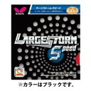 タマス　ラージ　ストーム・スピード　品番：400　カラー：ブラック（278）　サイズ：トクアツ