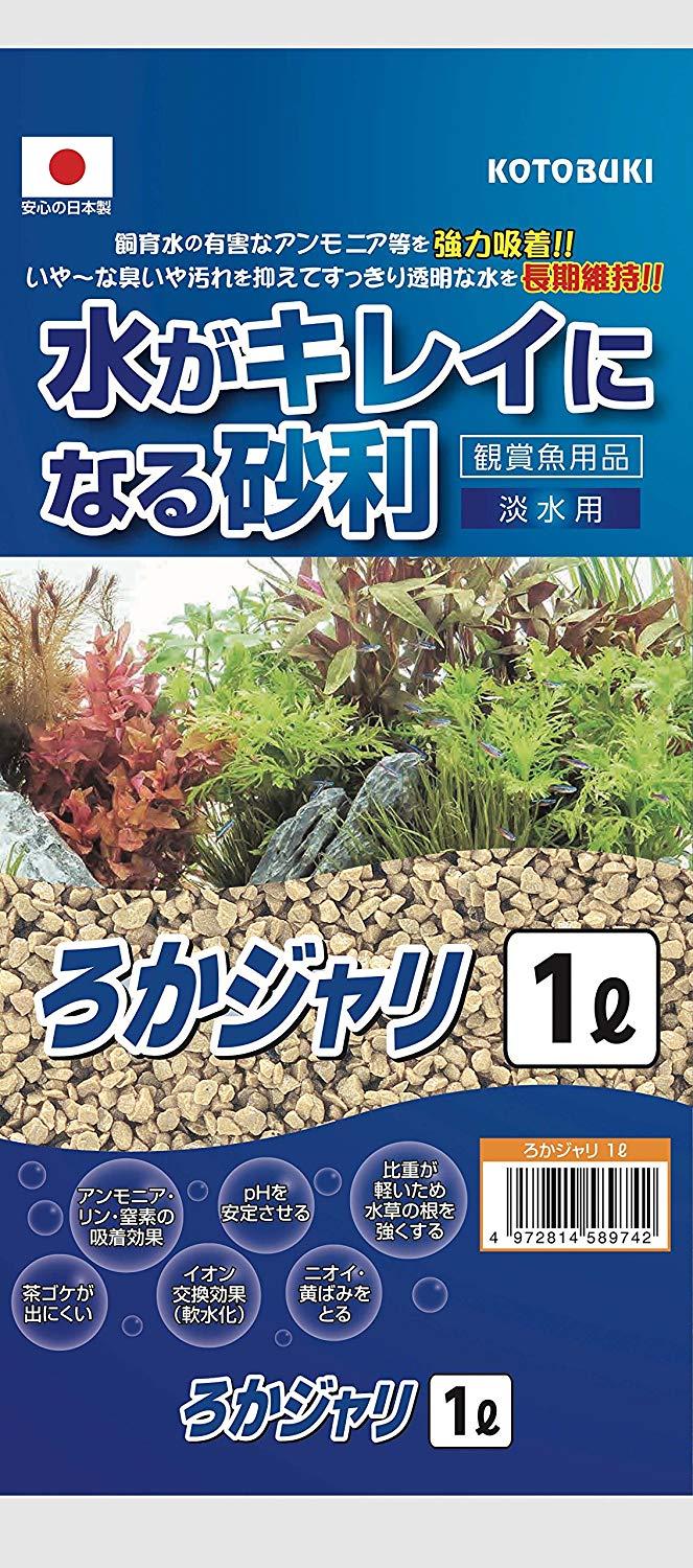 ろかジャリ 1L 　送料込み！