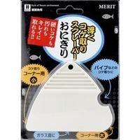 浮くコケ取りクレーパー　おにぎり 3721547 　送料込み！
