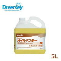 オイルバスター5L 　送料込み！