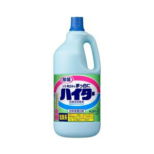 ハイター (特大) 2500ml(単品） 　送料込み！