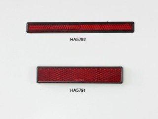 ハリケーン　HA5791 リフレクター W97 　送料込み！