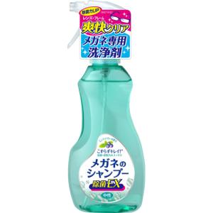 メガネのシャンプー　除菌EX　200mL 1個 　送料込み！