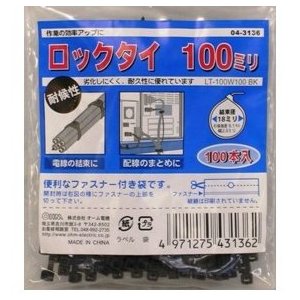 �Ѹ������å����� �� 100mm 100����(LT-100W100BK)