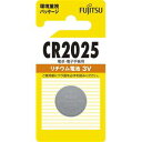 富士通 リチウムコイン電池3V 1個パック CR2025C(B)N 送料込み!