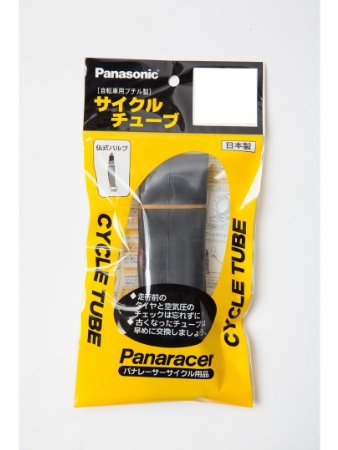 ブチル 700X18-23C FV「単位:本」 　送料込み！