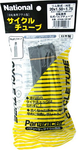 ブチル 20X1.5-1.75 FV「単位:本」 　送料込み！