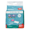 ふとん汚れ防止シーツL30枚 FYL-30 　送料込み！