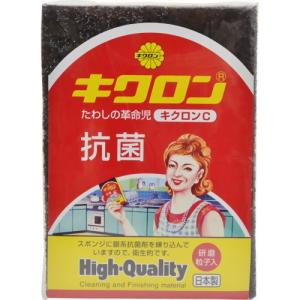 キクロン キクロンC