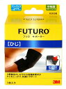 フツロ サポーター ひじ用 フリーサイズ 1枚入 送料込み!(4)