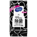 シルコット外出アルコール除菌24P 送料込み!(3)