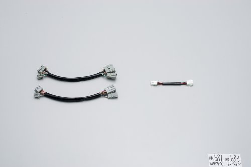 ハリケーン　HD1081 延長ハーネス ブラック フォルツァX(’04～’07 MF08) 　送料込み！