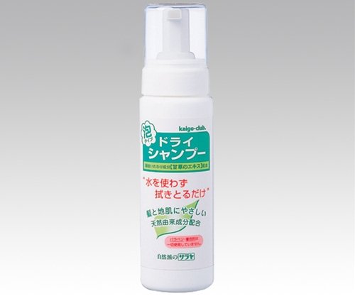 ドライシャンプー 泡タイプ 200ml 26250 　送料込み！