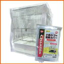 クオリス 小鳥カゴの防寒カバー(ジッパー付) Mサイズ 送料込み!(4)