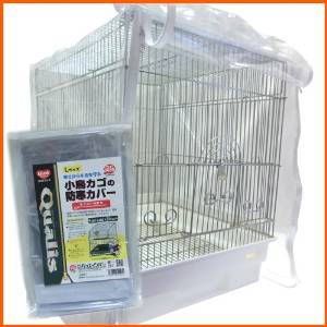クオリス 小鳥カゴの防寒カバー(ジッパー付) Lサイズ 　送料込み！