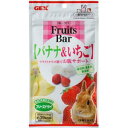 フルーツバー バナナ&いちご 11g 単品(4)