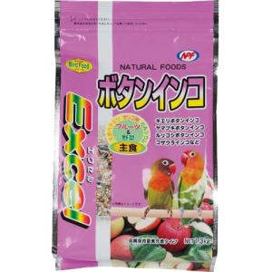 エクセル ボタンインコ 皮付 1.3kg 　送料込み！