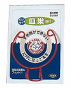 川井 ワンタッチ皿巣掛け 　送料込み！