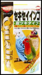 クオリス セキセイインコ皮ツキタイプ550g