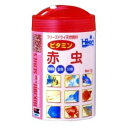 ビタミン赤虫12g　単品 　送料込み！