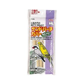 サンドパーチカバー 細6本 P-325 　送料込み！