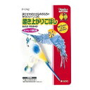 起き上がりこぼし (とまり木用インコ) P-1742 送料込み！