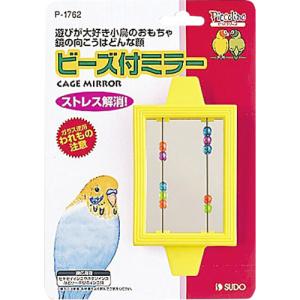 ビーズ付ミラー P-1762