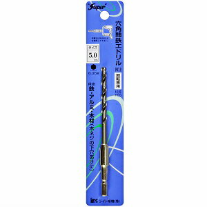 Rakuten - ライト精機 六角軸鉄工ドリル 5.0mm