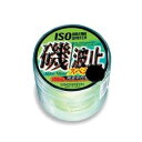【LINE SYSTEM】磯/波止スペシャル イエローグリーン 5号(L0050D)ナイロン 送料込み!