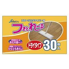 フローリングシート　ドライ　30枚入りNCLB0626718-3453-01 　送料込み！