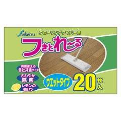 フきとれーる フローリングワイパー用 ウェットシート 20枚入 　送料込み！