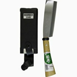 鋼典 鋼付鞘鉈 C-1 　送料込み！